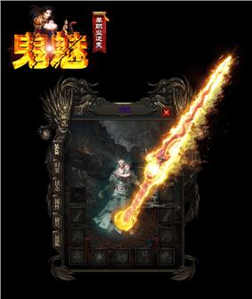 天龙八部私服开放外网